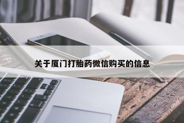 私人卖打胎药资讯 第94页